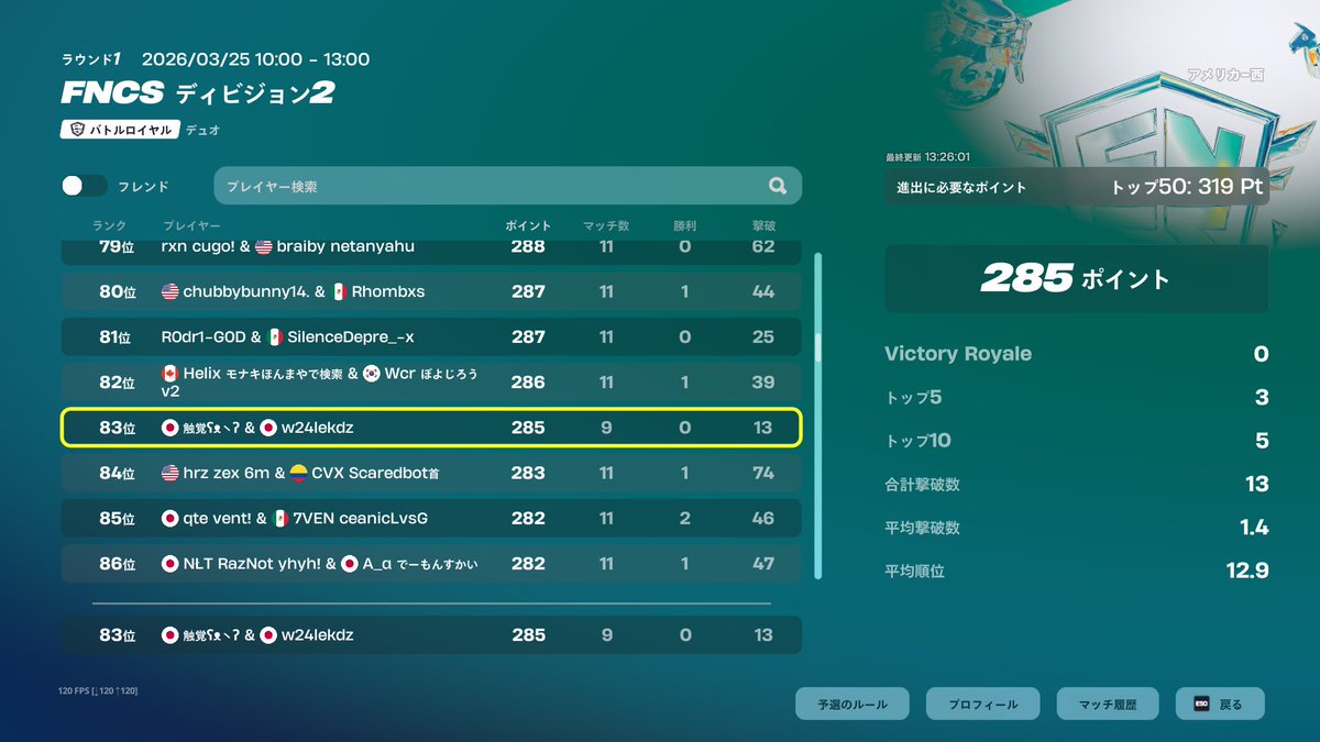 きじやちぇ. tweet media