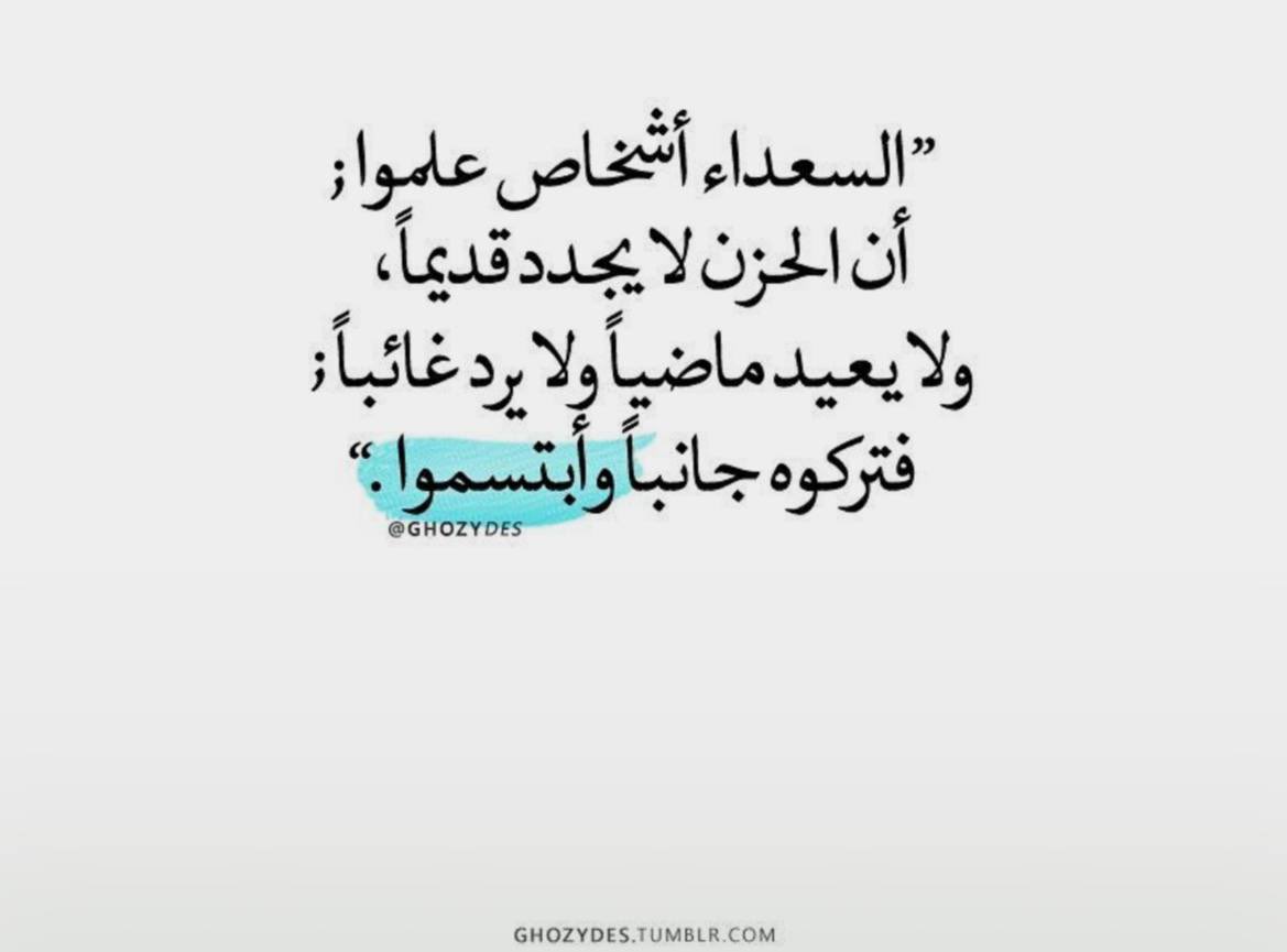 ضيف الله غنام الحميداني tweet media