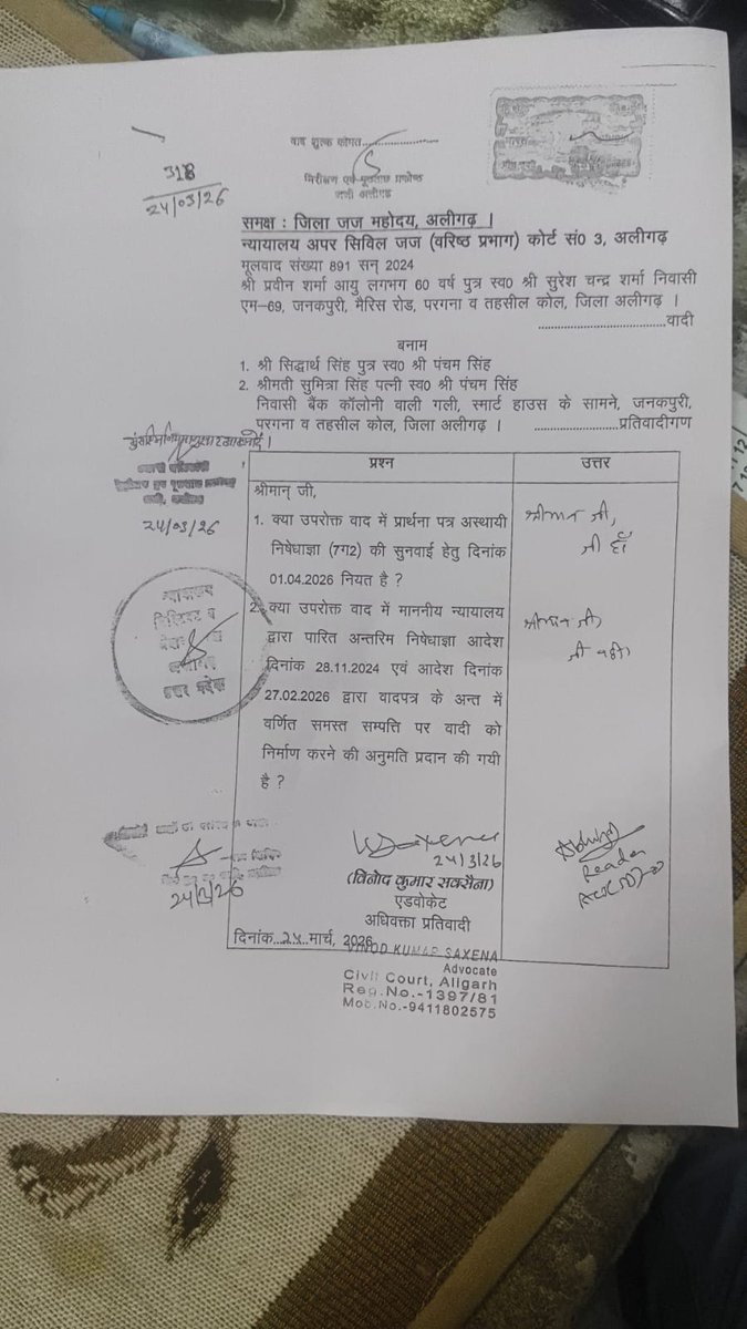Punitgu28837127's tweet photo. अलीगढ़: एक ही केस, एक ही जज, एक ही दिन, लेकिन दो अलग-अलग न्याय!
​माननीय सिविल जज (व.प्र.) ने मूलवाद 891/2024 में 'नकल सवाल' के चौंकाने वाले जवाब दिए हैं।
​: निर्माण पर रोक नहीं है।
: निर्माण पर रोक है।
क्या कानून का मज़ाक उड़ाया जा रहा है? 
​#Justice #JudicialIrregularity https://t.co/C9knHLNixC