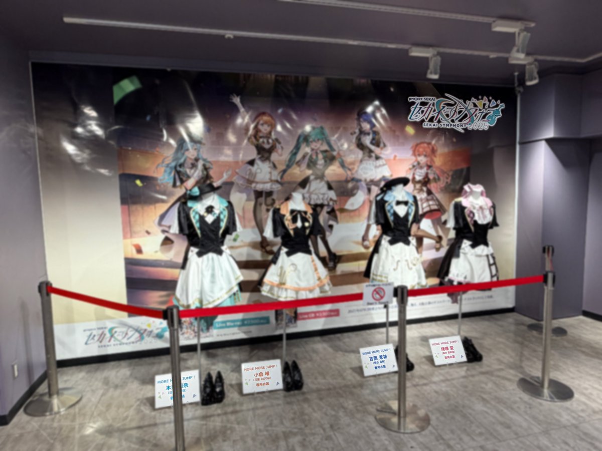 プロセカ】 ／ 本日発売🩵✨ 『セカイシンフォニー Sekai Symphony