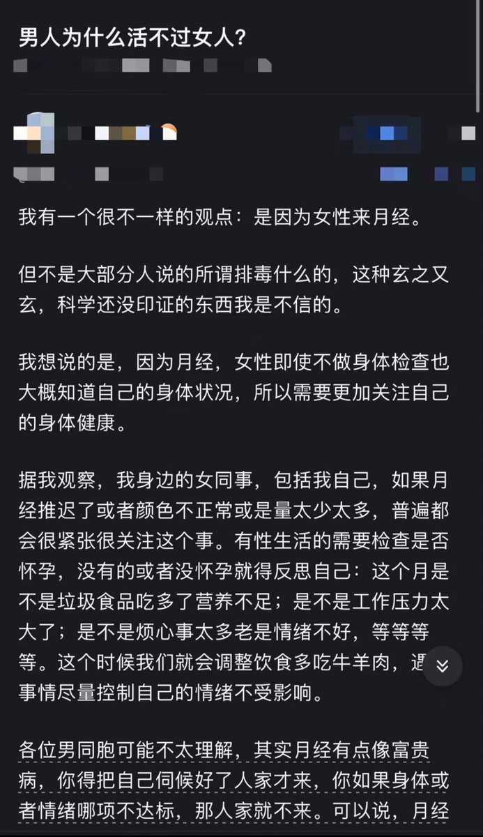 Alexander tweet media