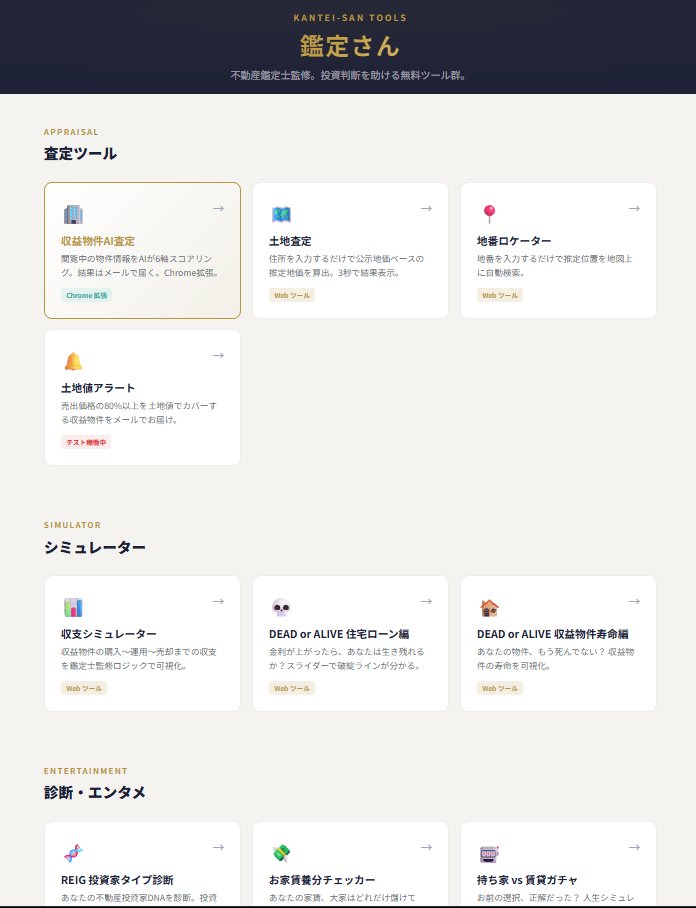 ma_kanteishi's tweet photo. 気がついたら、コード素人が一か月でアプリ10個開発してました...すごい時代だな我ながら

https://t.co/IdmlzoSaN1 https://t.co/WkuFYLkutH