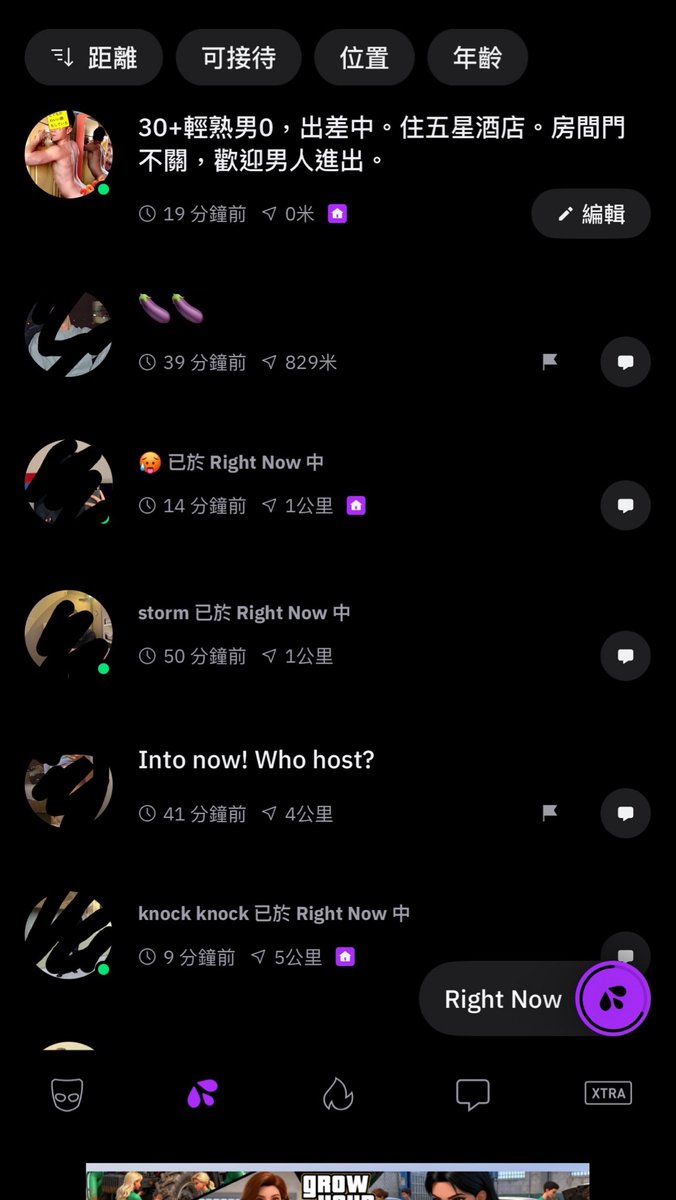 男人飛機杯 tweet media