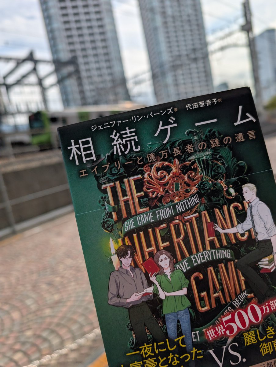 日之出出版 tweet media