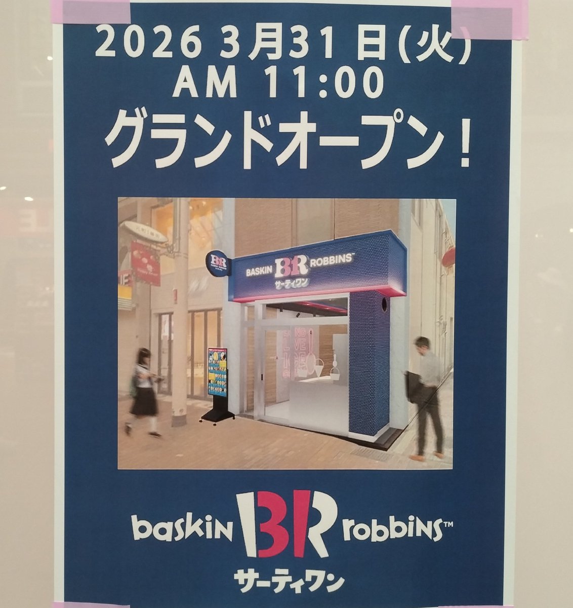 ♦️神戸 まちガイド♦️（神戸学マイスター） tweet media