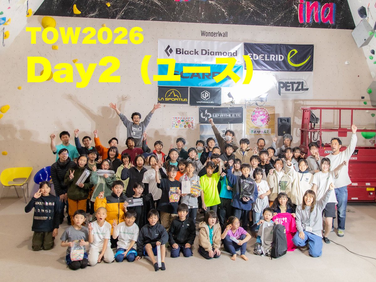 EdgeandSofa's tweet photo. TOW2026写真をアップしました！@monolith_IM 
橋本今史さん撮影。
自由に共有下さい。

TOW2026 Day1（一般）
https://t.co/uyPXWRvBNZ

TOW2026 Day2（ユース）
https://t.co/0mf0uDvjip https://t.co/sACdwDoOx4