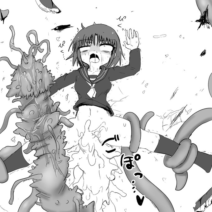 「コレ」が今まで入ってたんだろうなというのは察せられるけど、何をどうしたらこんなもん体に収まったのか・入ってる時どんな有様になってたのかはまったくもって謎なやつ 