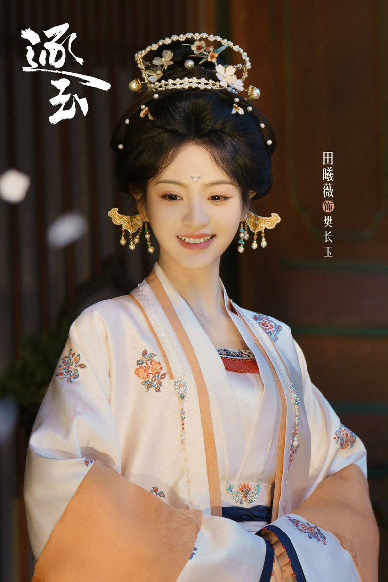 All about TIAN XIWEI ᴸᵁⱽᵁ tweet media