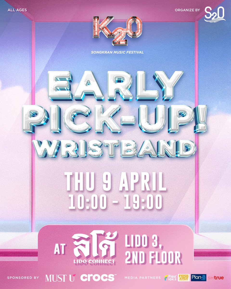 📍𝗪𝗥𝗜𝗦𝗧𝗕𝗔𝗡𝗗 𝗣𝗜𝗖𝗞-𝗨𝗣 𝗔𝗡𝗡𝗢𝗨𝗡𝗖𝗘𝗠𝗘𝗡𝗧
อัปเดตช่องทางและวิธีการรับบัตร 

💦 𝑲2𝑶 𝑺𝑶𝑵𝑮𝑲𝑹𝑨𝑵 𝑴𝑼𝑺𝑰𝑪 𝑭𝑬𝑺𝑻𝑰𝑽𝑨𝑳 💦

สามารถแลกรับริสต์แบนด์ ผ่าน 2 ช่องทางดังนี้

📌ช่องทางที่ 1 การแลกรับริสต์แบนด์ ที่ Lido Connect, Lido 3 ชั้น 2 ในวันที่ 9 เมษายน
