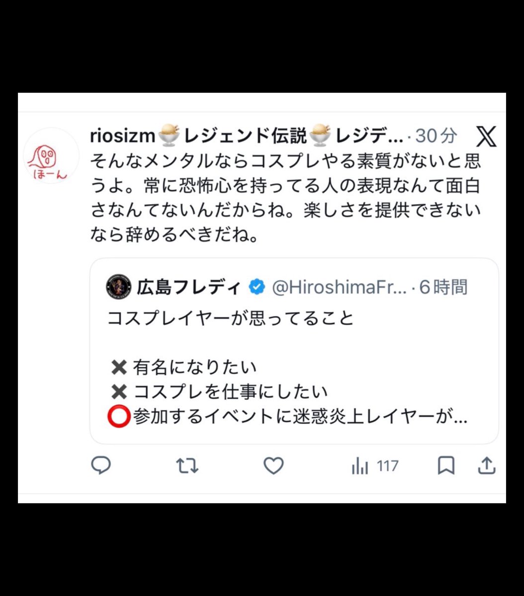 広島フレディ tweet media