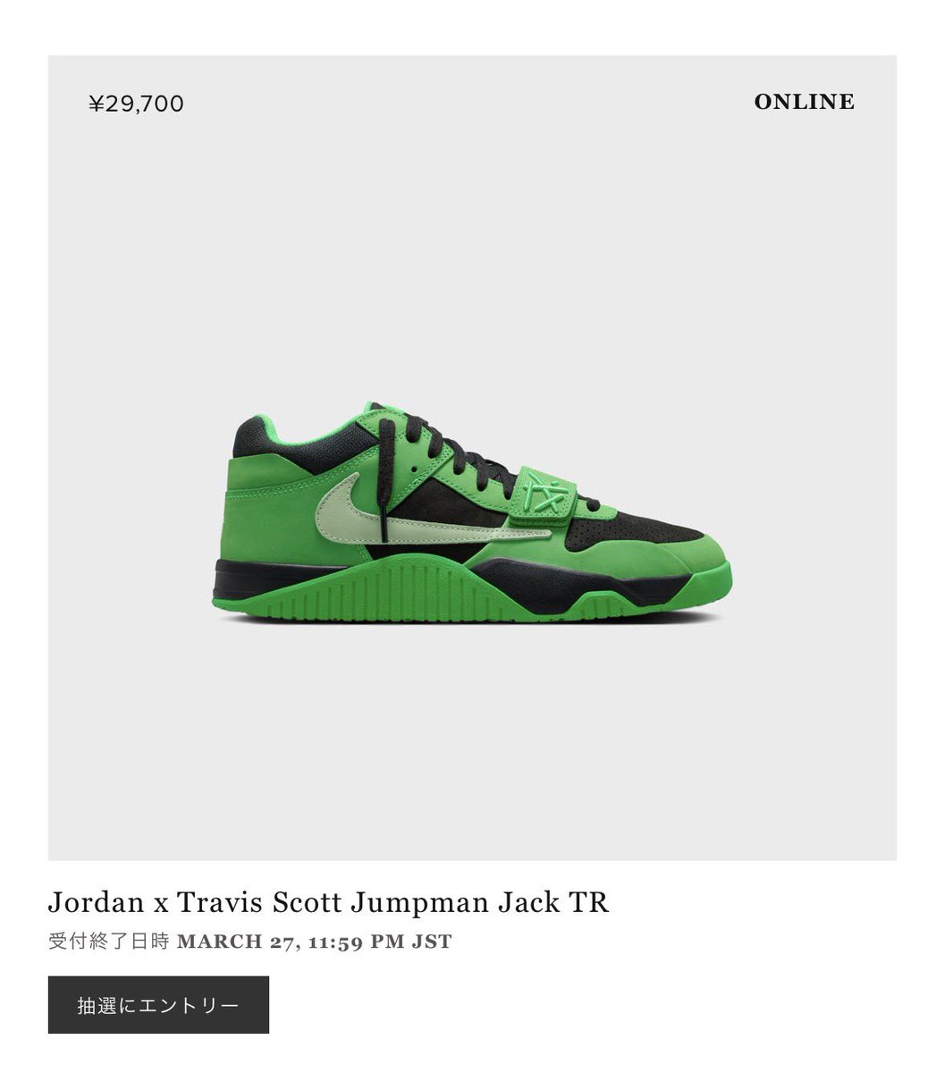 SnkrFreak tweet media