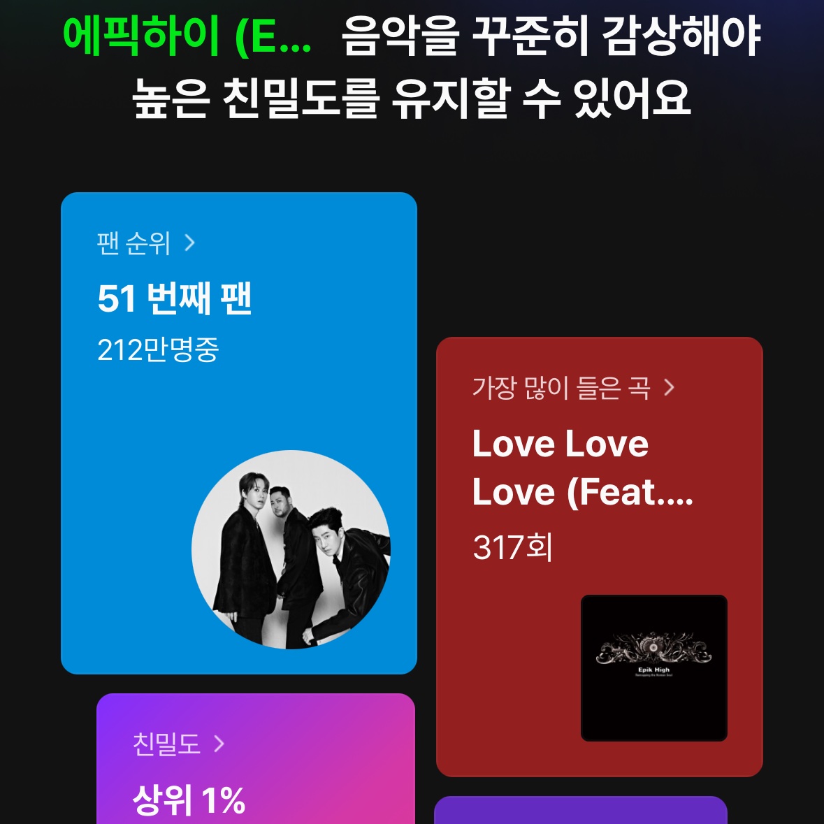 jaywithmusic's tweet photo. 요새 스포티파이로 음악 들었는데
뭔가 뿌듯 https://t.co/NpN9fna3BS