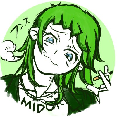 ミドリ(漫画イラスト修行中) tweet media