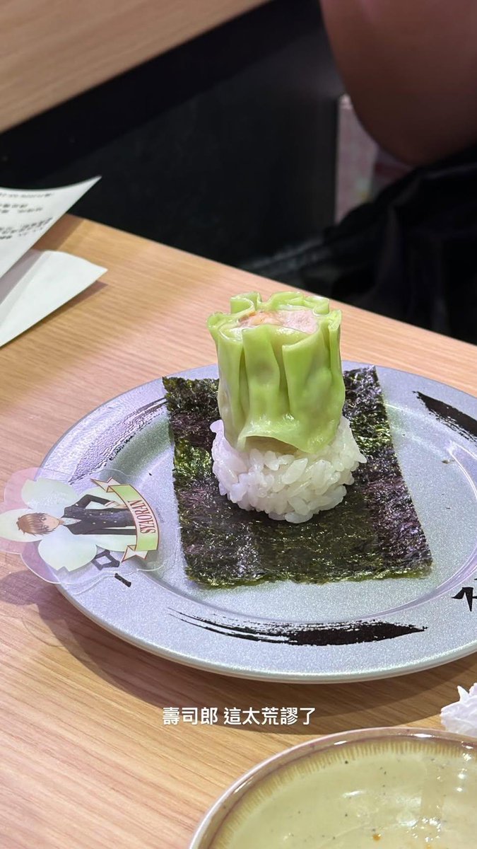 貓巴士(◆特性付与〔イリヤ〕)\⁠╱ tweet media