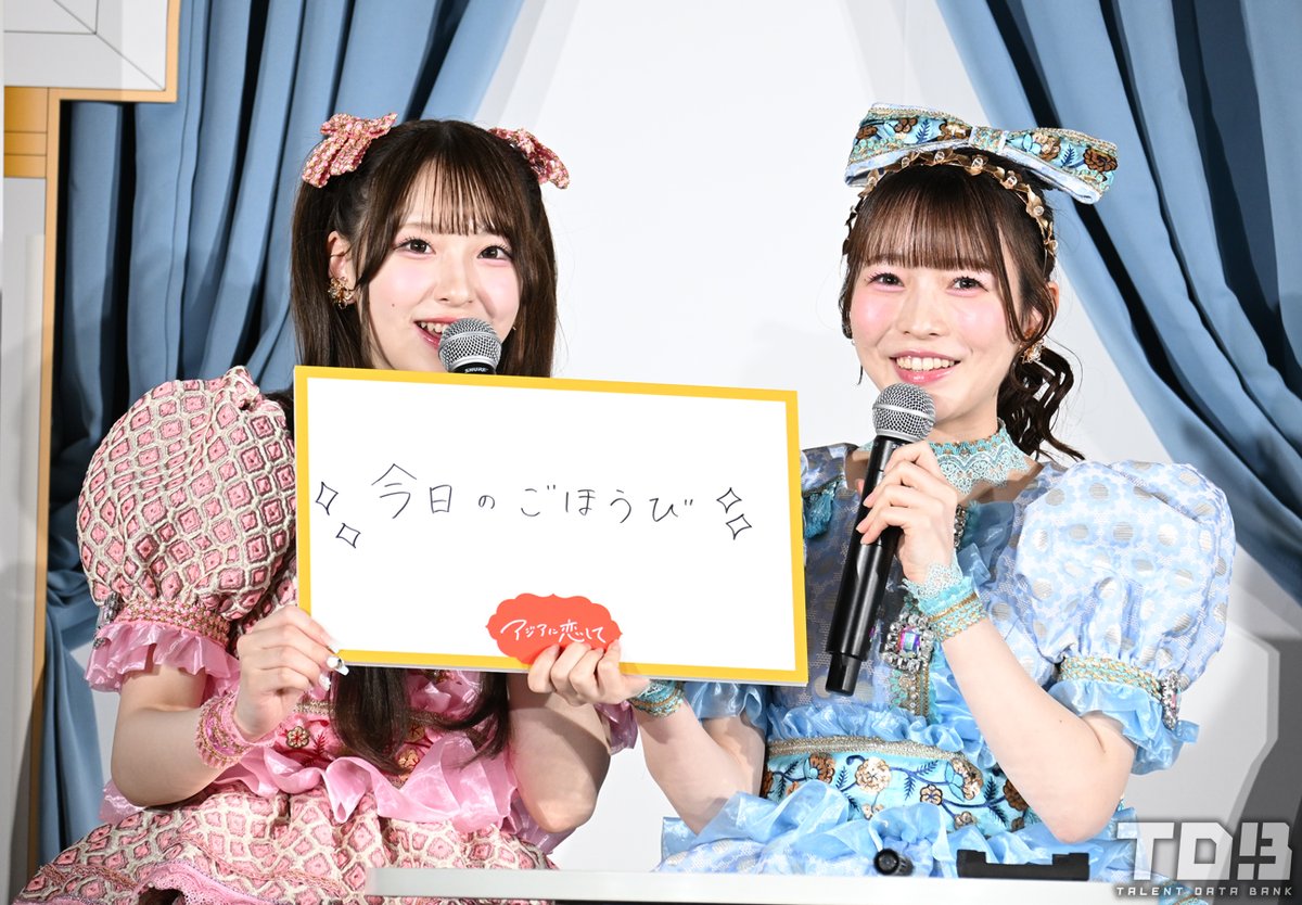 写真追加】 ロッテ『アジアに恋して』 CUTIE STREETが4チームに分かれ
