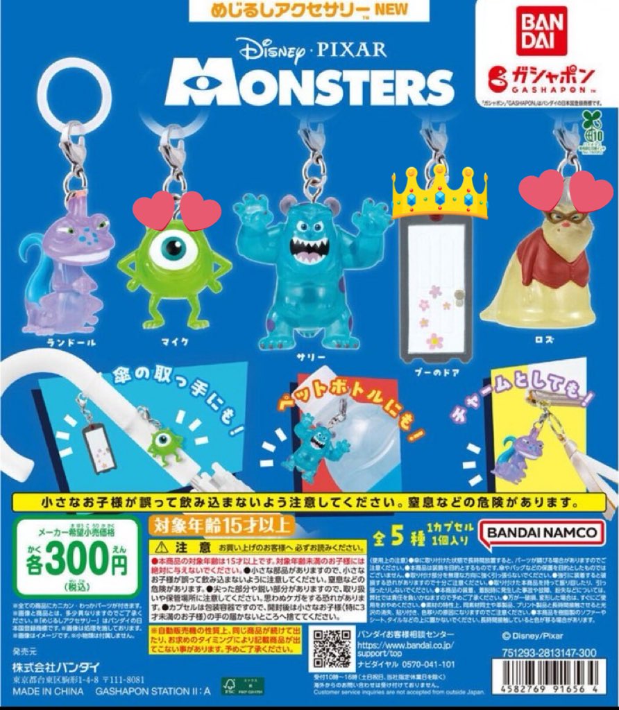 🍑🌠 tweet media