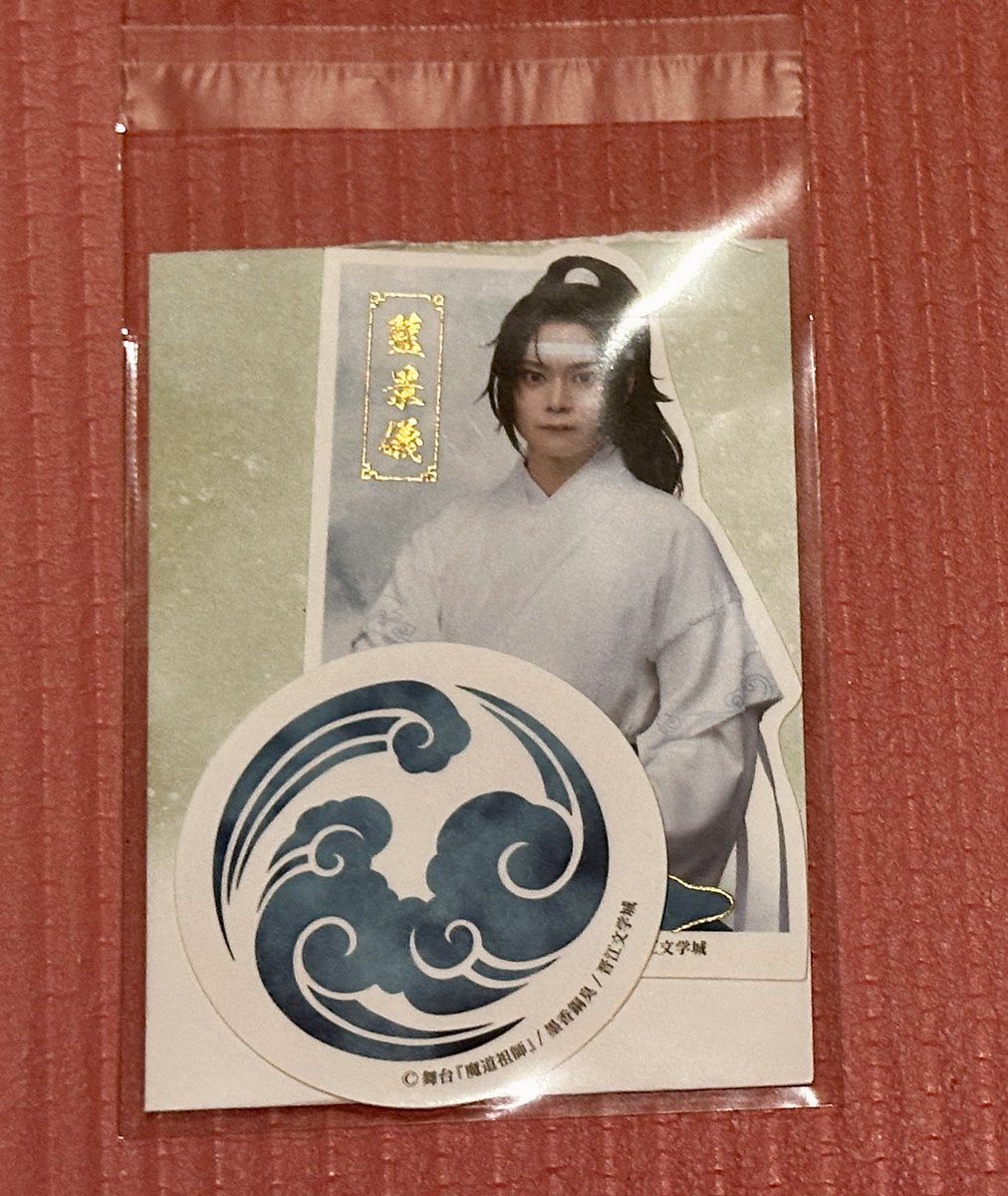 せとか tweet media