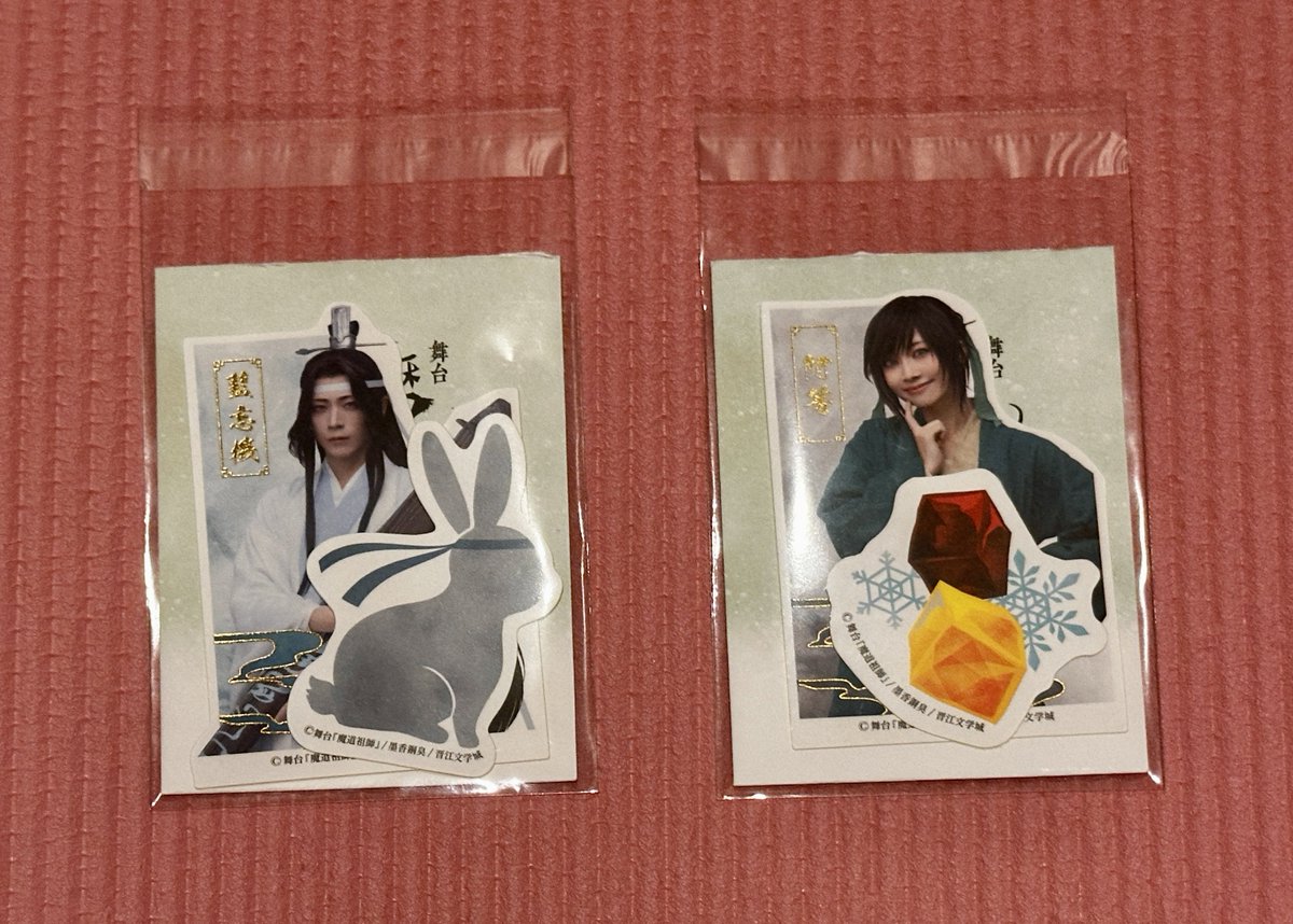 せとか tweet media