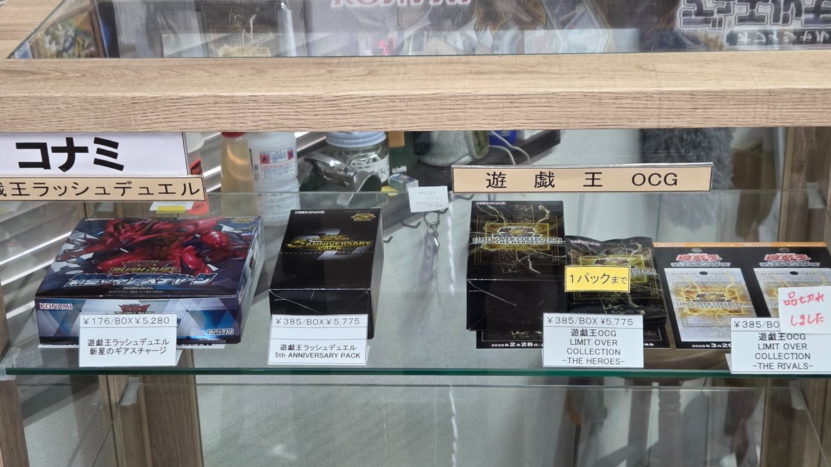 おはようございます！ #トレカショップ #カーデュア 津幡店 3/25(水)14