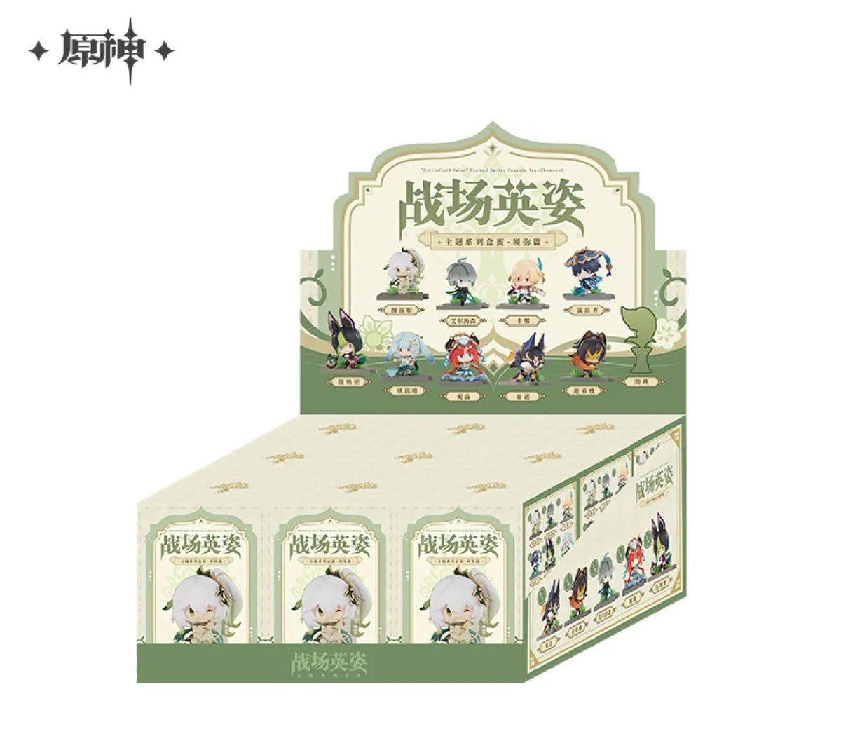 原神グッズ販売情報 Genshin tweet media