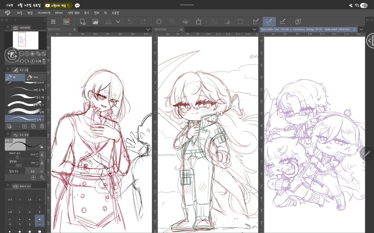 피곤한햄서터💤 tweet media