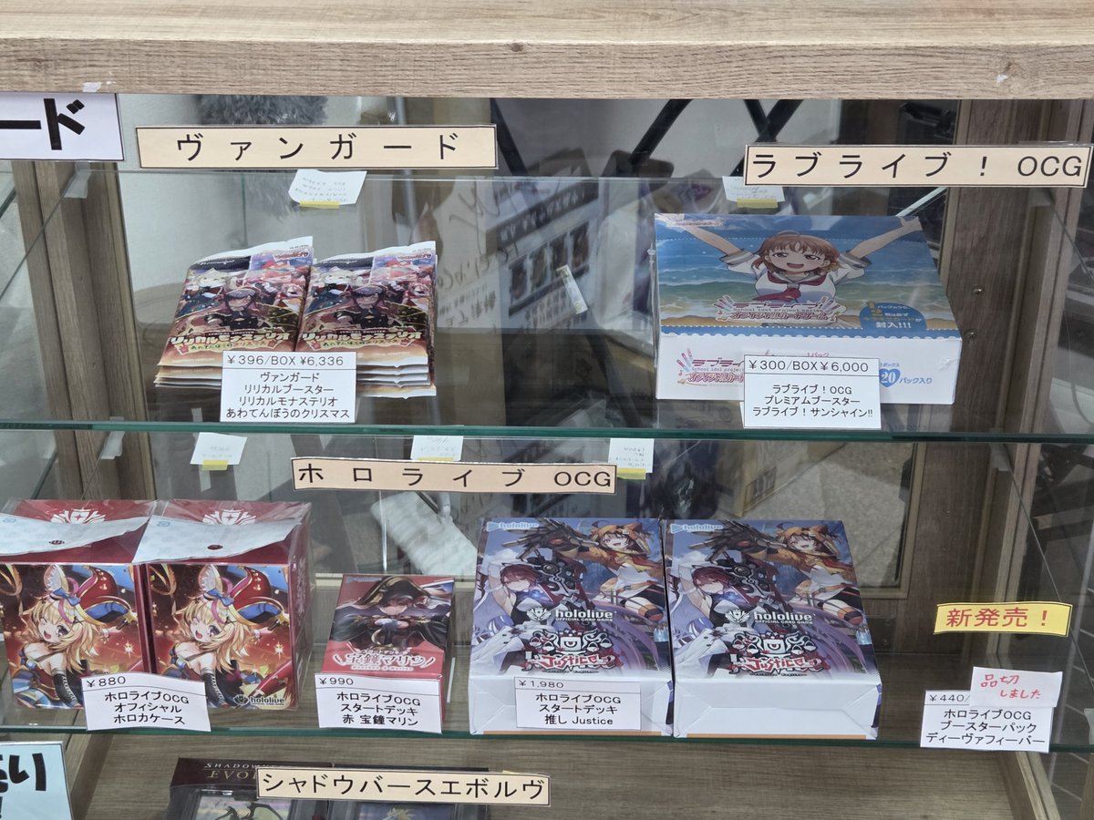 おはようございます！ #トレカショップ #カーデュア 津幡店 3/25(水)14 