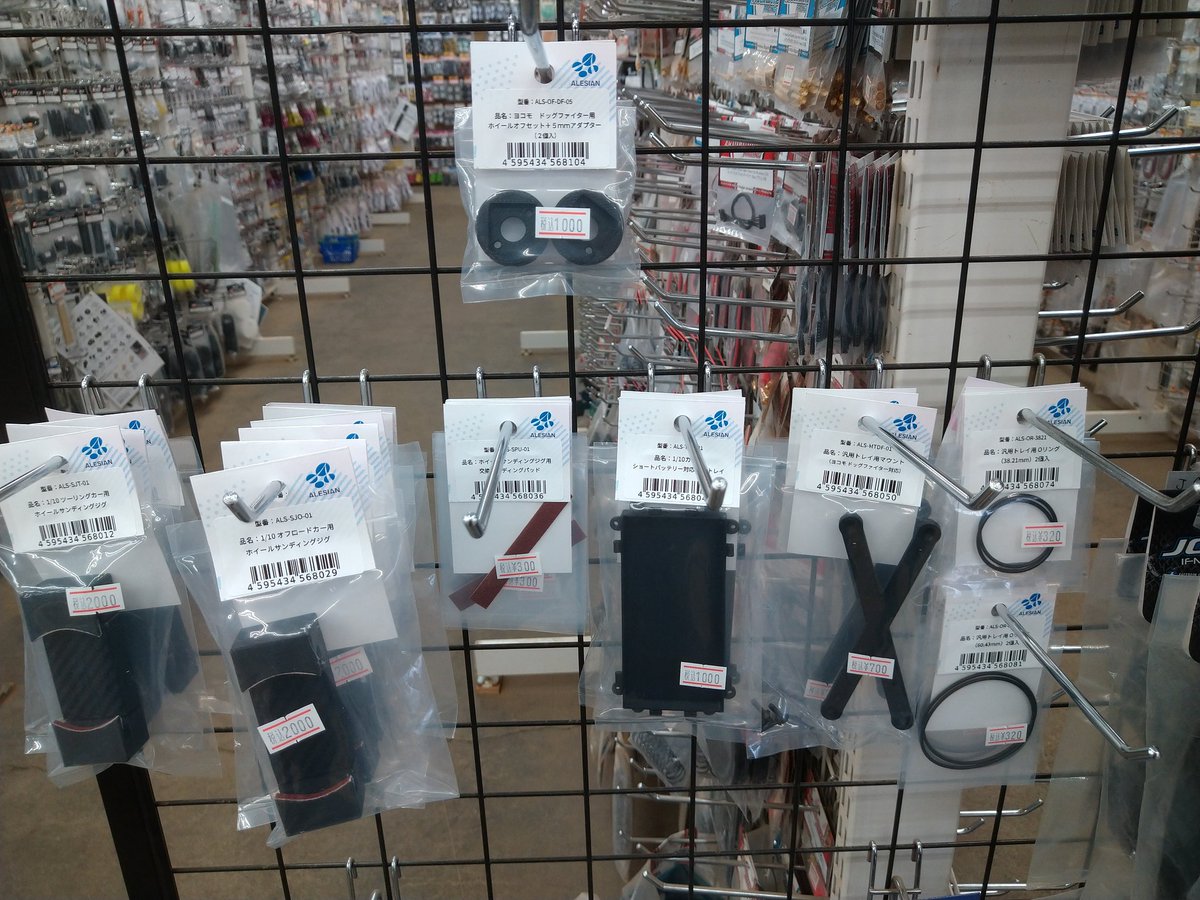 チャンプ相模原店 tweet media