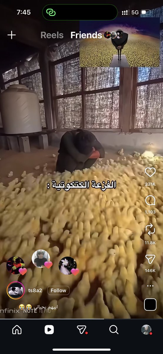 شـ☀️ـس tweet media