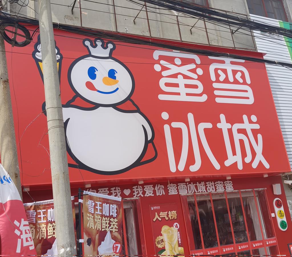 顾云沫 tweet media