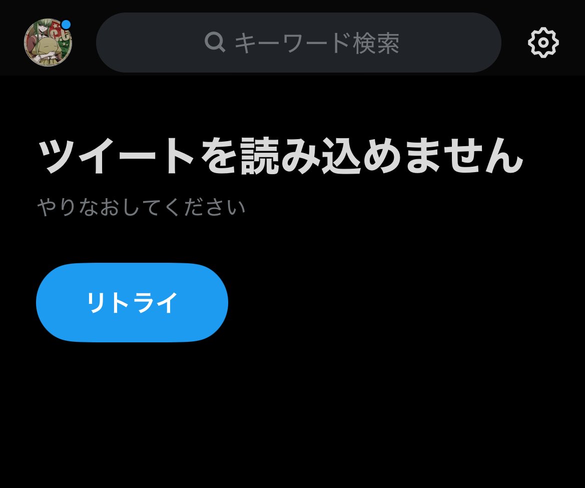 adcdex's tweet photo. ついにTwitterだけは守りたいという俺の信念も終わりを迎えそう https://t.co/bc5Hx1Ga0h