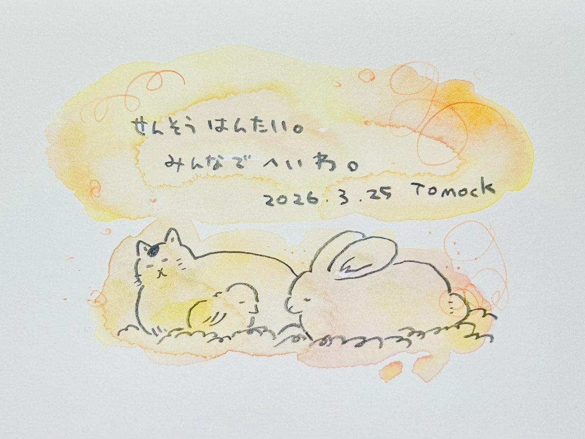 Tomock_art's tweet photo. せんそうはんたい。

　　　みんなでへいわ。

 #NOWARBUNNY https://t.co/vWsLXjrG7G