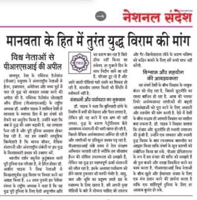 Dr Ajit pathak (@drajitpathak1) on Twitter photo 