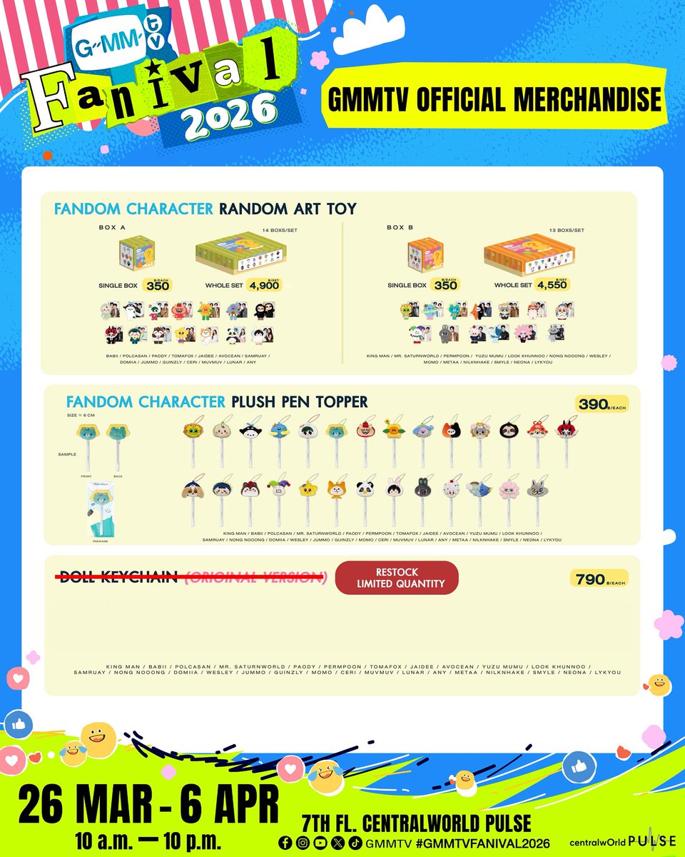 ㅂㄸ 𖦹 tweet media