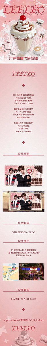 LEOSpiceLab tweet media