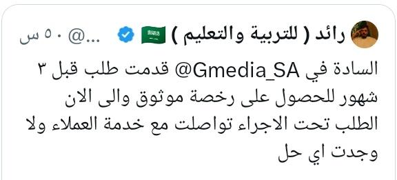 انسان tweet media