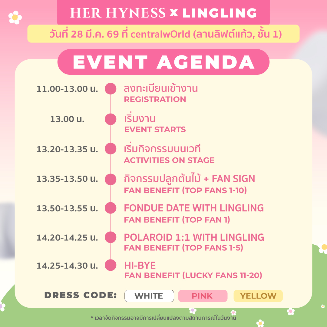 Her Hyness tweet media