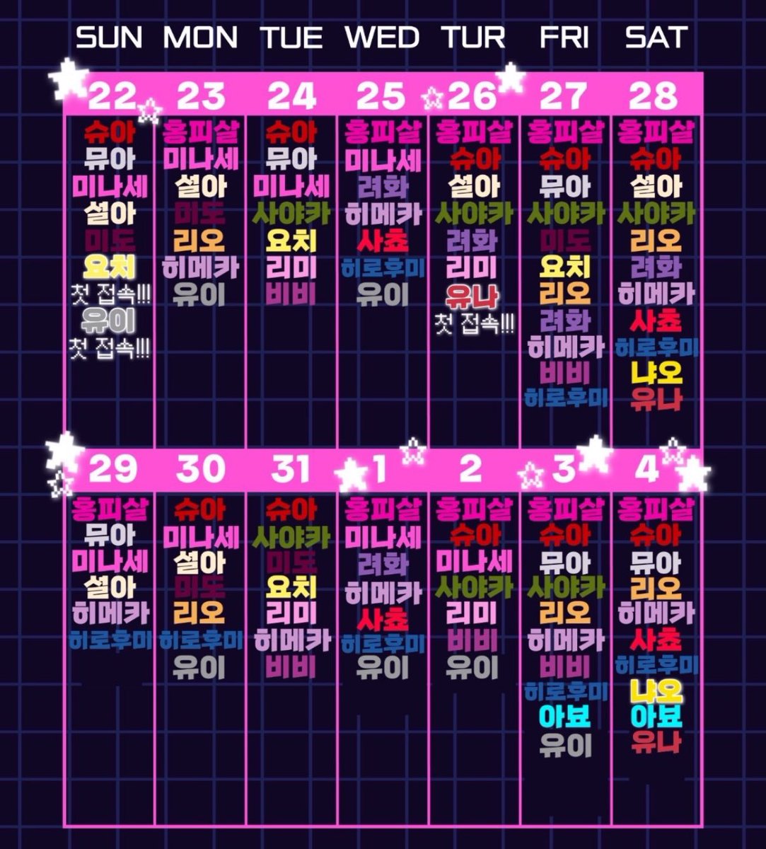 ツバキ tweet media