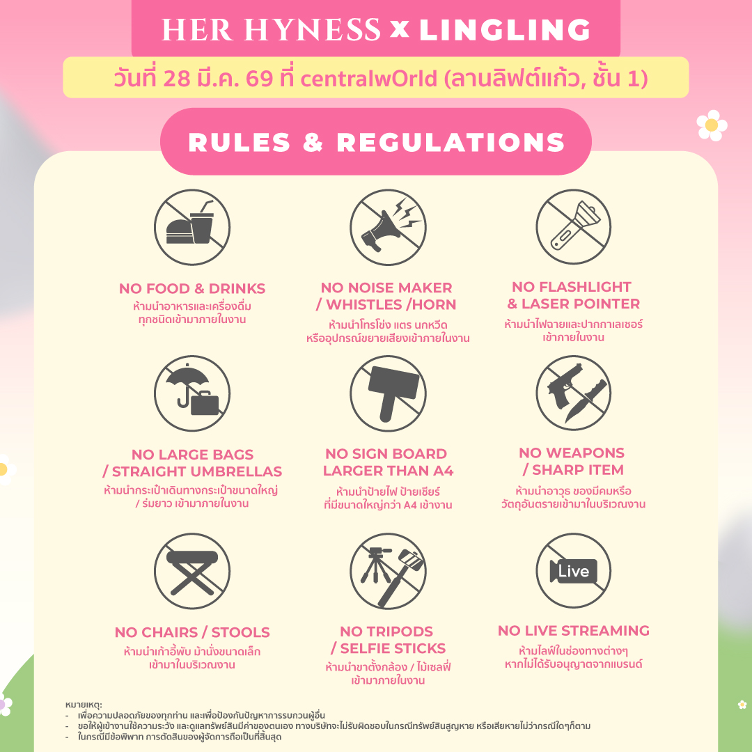 Her Hyness tweet media