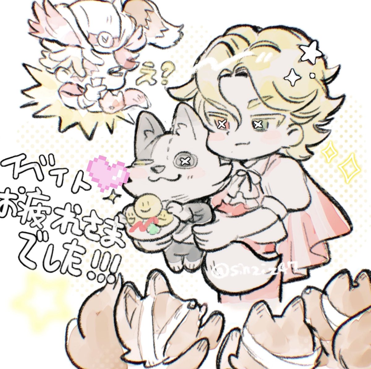 𝘴𝘪𝘯𝘻𝘪 ꙳ tweet media