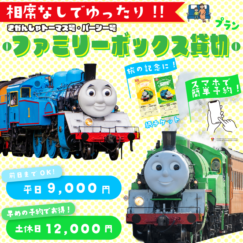 大井川鐵道株式会社【公式】| Oigawa Railway Co., Ltd tweet media