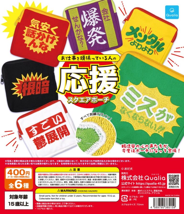 ゴソリン tweet media