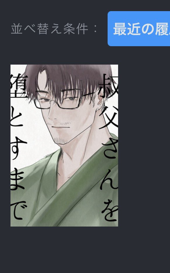 ヘルコニー tweet media