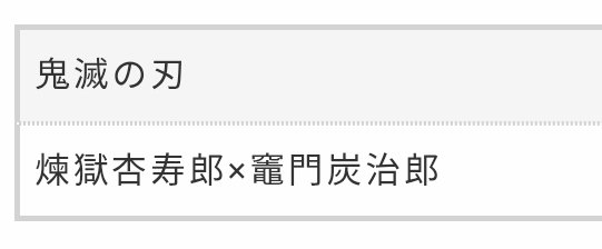 次回5/31🗳️🎪27年VRF決定🎉🍠イベ日程表更新しました tweet media