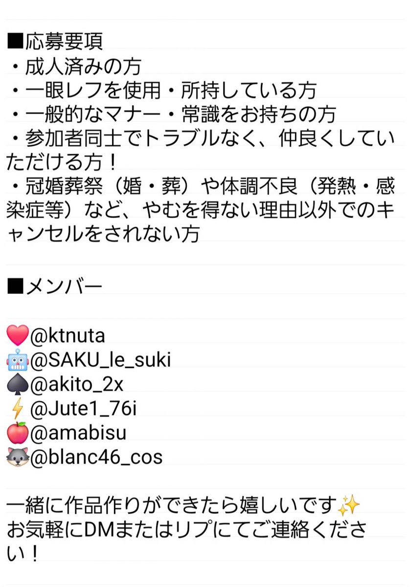 ことか🍒 tweet media