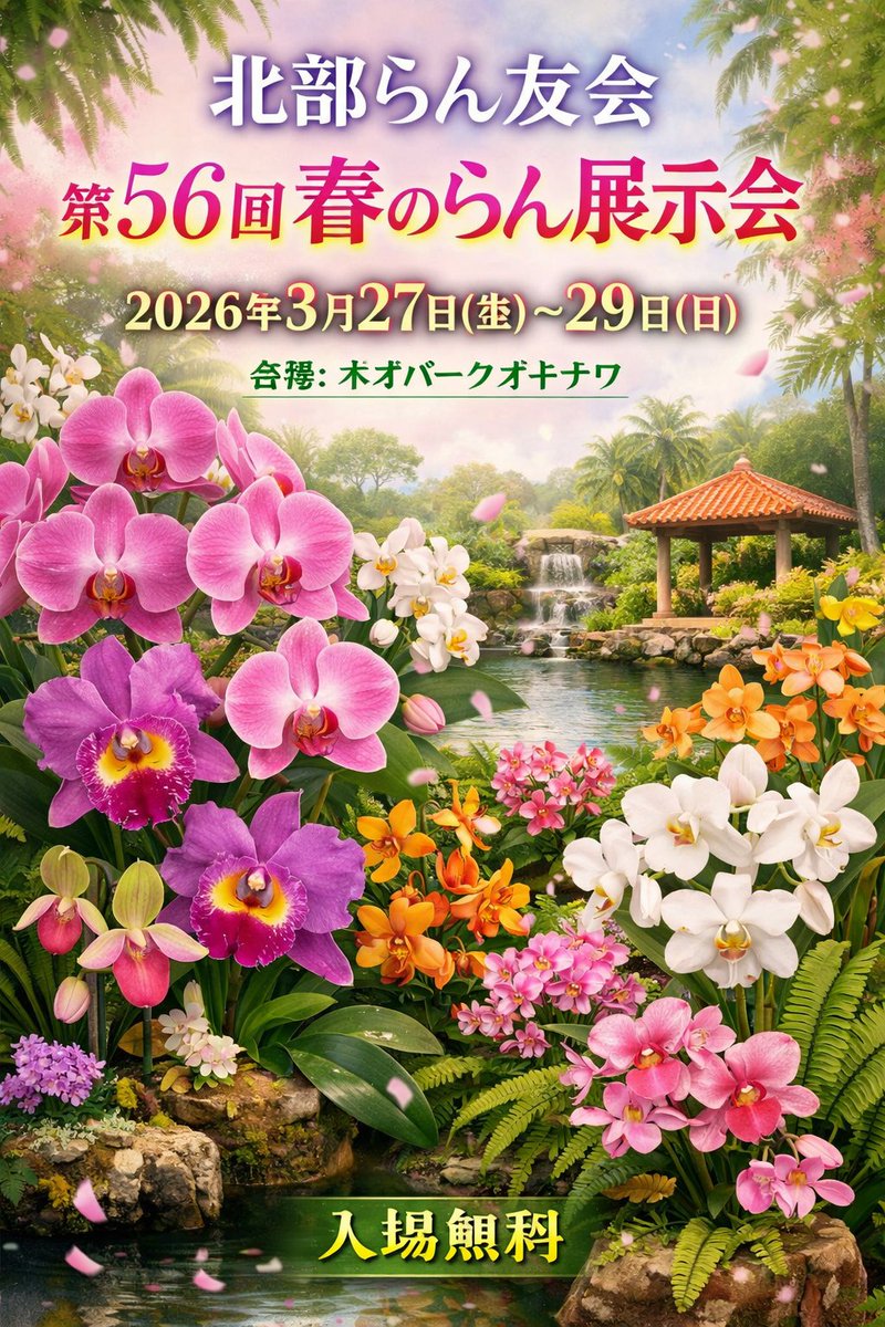 こことは tweet media