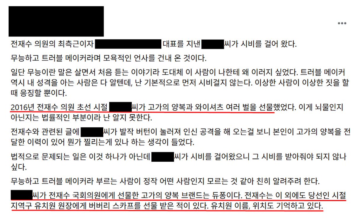 주진우 tweet media