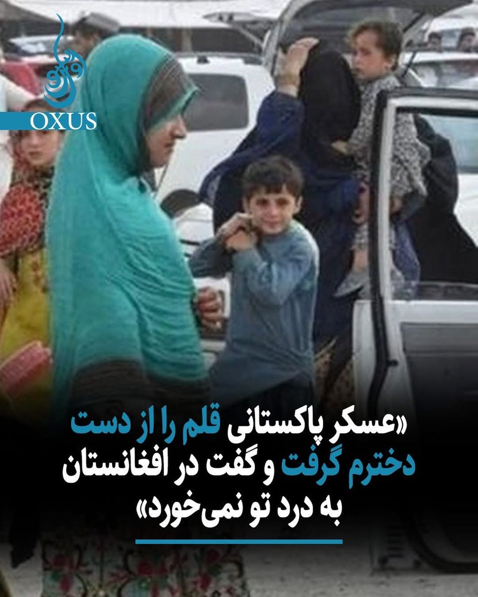 ‌‌Afghanistan Women's solidarity movement (@afghanistanwom3) on Twitter photo 