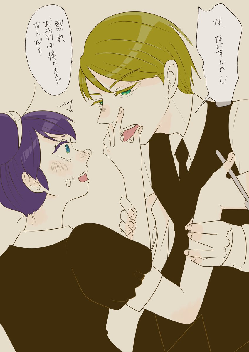 フェリマリ
#MiraculousLadybug #ミラキュラス