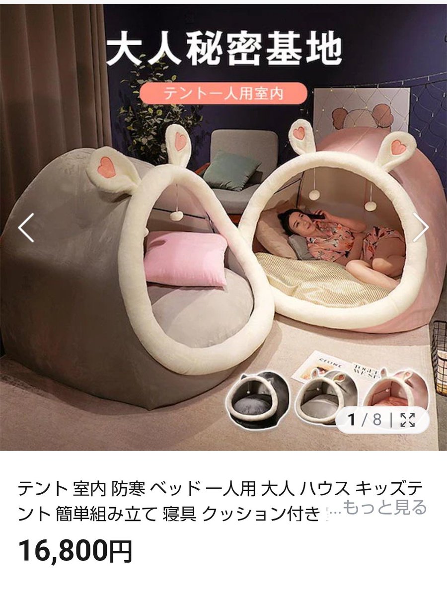 サメに食われるそめこ様 tweet media