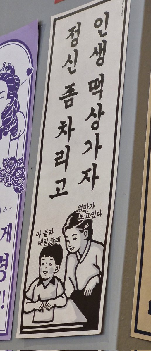 슈퍼브로콜리🥦 tweet media